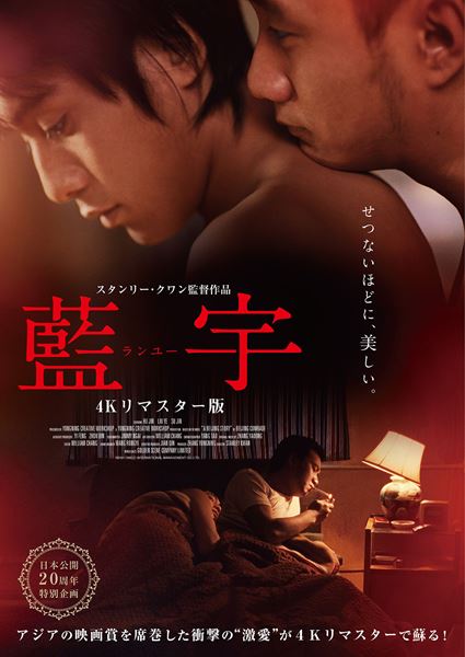 (C)2001 OMICO INTERNATIONAL MANAGEMENT CO. LTD.