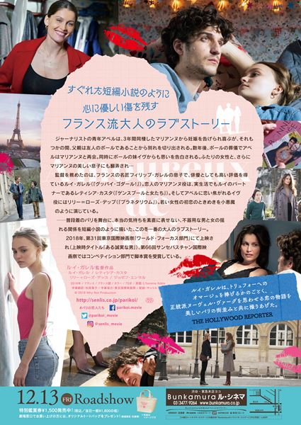 (C)2018 Why Not Production