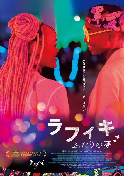 (C)Big World Cinema.