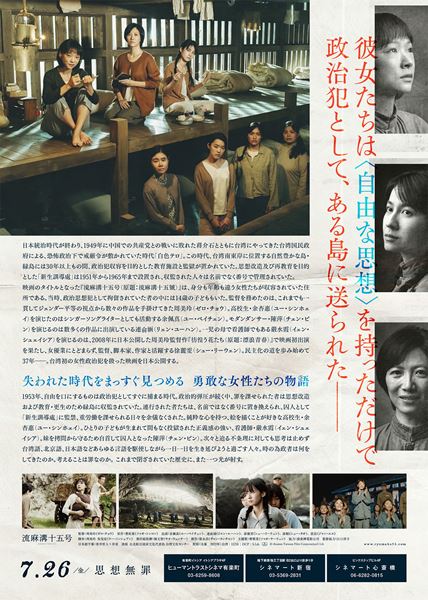 (C) thuann Taiwan Film Corporation