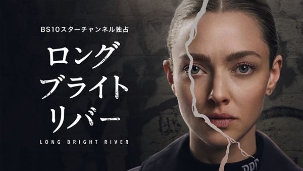 十階のモスキートの作品情報・あらすじ・キャスト - ぴあ映画