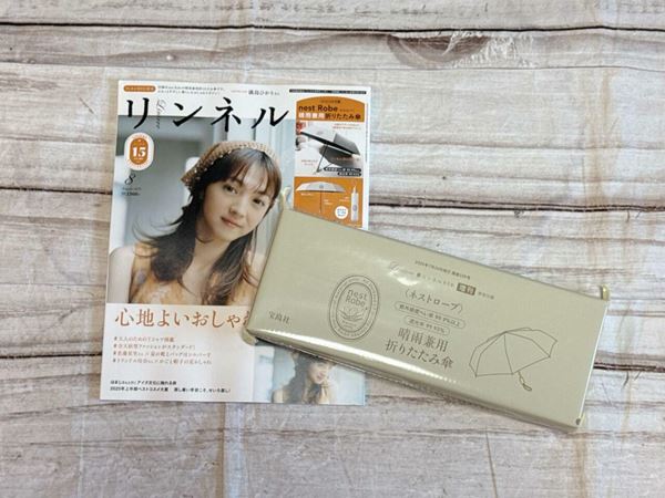 人気ブランドの晴雨兼用「折り畳み傘」が付録とは思えない♪ 木製持ち