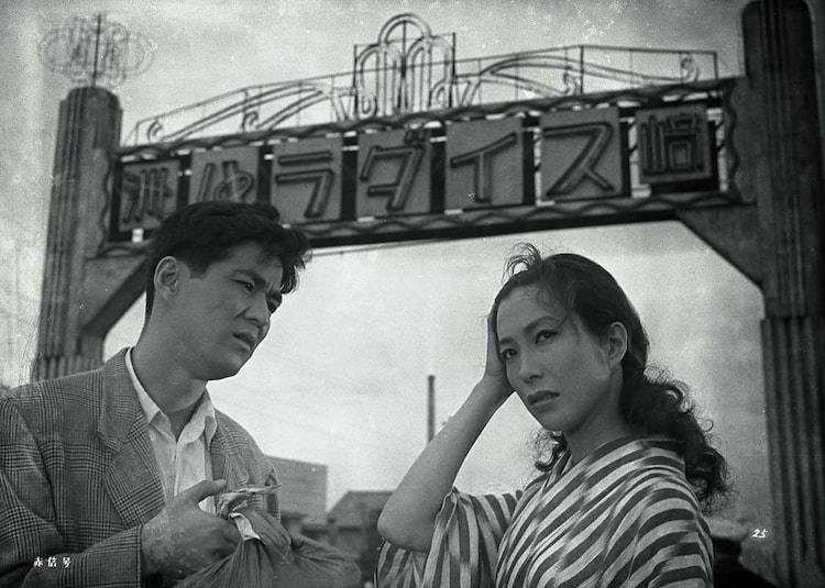 川島雄三は二度生まれる/水声社/川崎公平（単行本） Amazon.co.jp: 川島雄三は二度生まれる : 川崎公平, 北村匡平