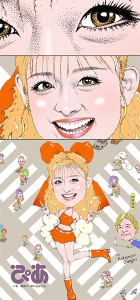 /shared/materials/c8247dd1-b2a8-4ad1-9c91-d9115d758e70/thumbnail