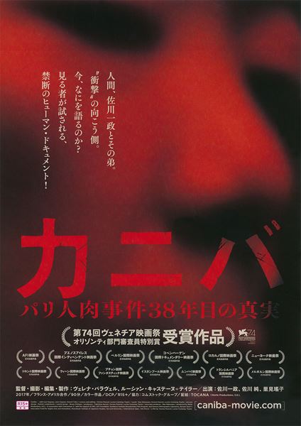 (C)Norte Productions, S.E.L