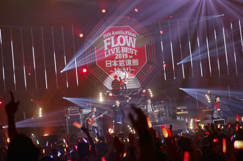 Flow 15周年イヤー締めくくった日本武道館公演 盟友 Granrodeoも登場した 神祭り レポ ぴあエンタメ情報