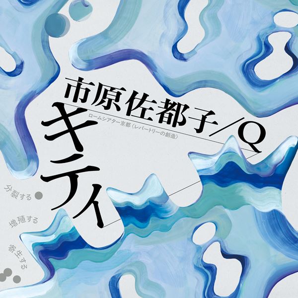 未開封】完全受注生産 ミュージカル モンパルナスの奇跡 DVD