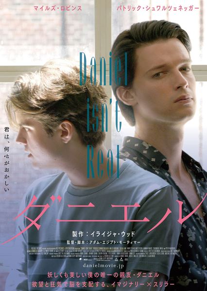 (C)2019 DANIEL FILM INC. ALL RIGHTS RESERVED.