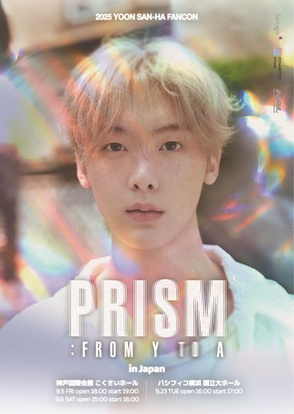 ASTRO ユンサナ PRISM ポスター 南米 直筆サイン