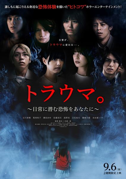 (C)株式会社S-SIZE