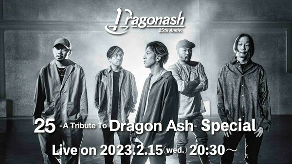 Dragon Ash、トリビュートに参加したアーティストが出演する『25