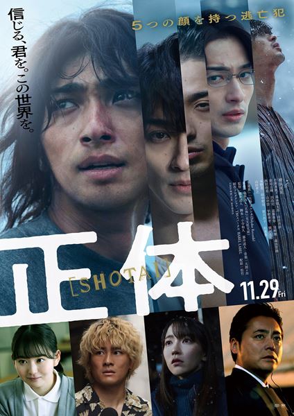 新宿泥棒日記の作品情報・あらすじ・キャスト - ぴあ映画