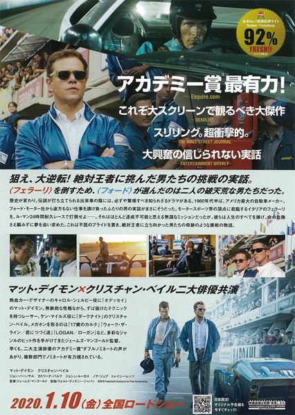 (C)2019 Twentieth Century Fox Film Corporation