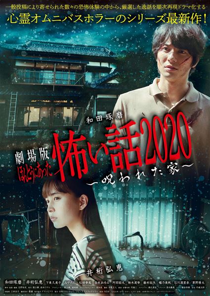 (C)NSW／コピーライツファクトリー