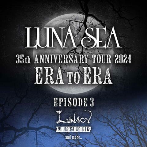 LUNA SEA 35th ANNIVERSARY TOUR 2024 ERA TO ERA -EPISODE 3