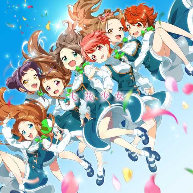 ナナシス新ユニット誕生！777☆SISTERSの妹分ユニット七花少女デビュー