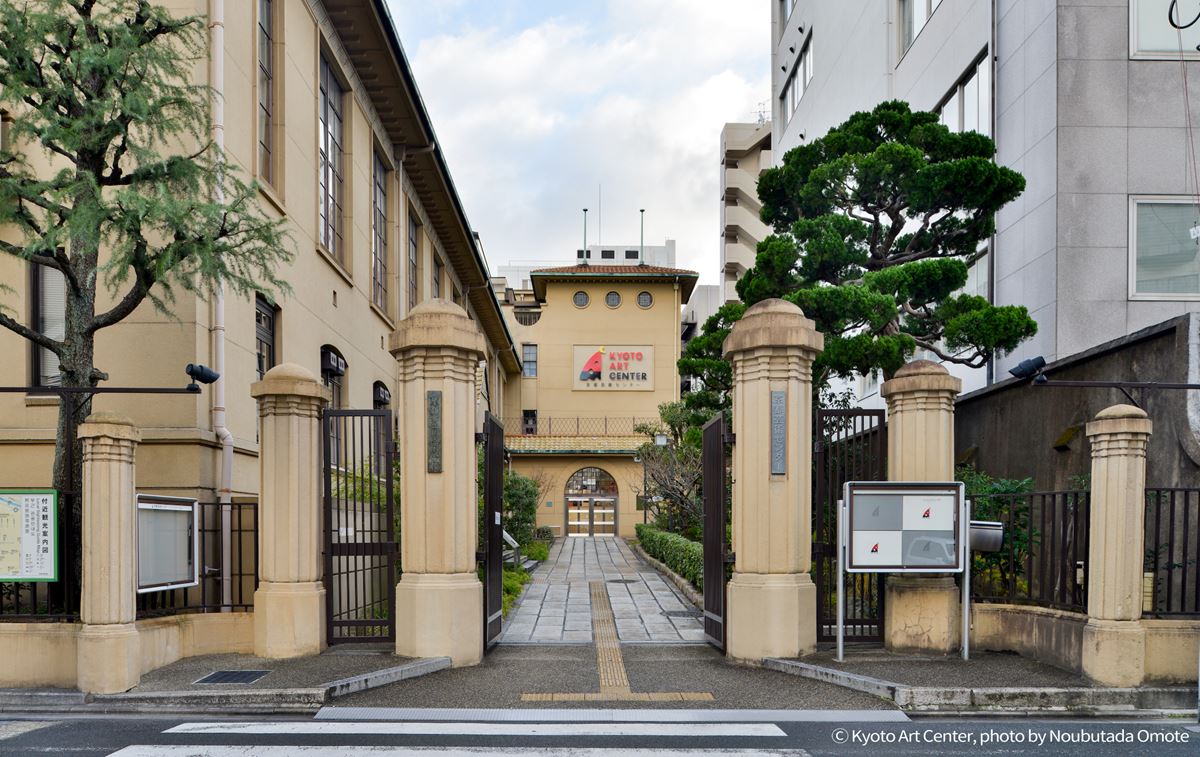 京都芸術センター