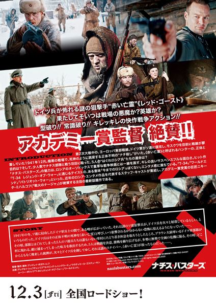 (C)ABC, Ltd. (C) Russian World Vision, LLC All rights reserved.2020