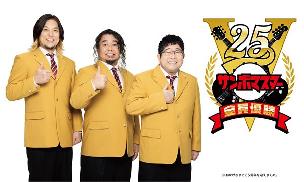 尾崎豊、生誕60年を記念して1991年『BIRTH TOUR』など貴重な映像を放送