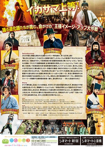 (C)2019 Warner Bros. Ent. All Rights Reserved