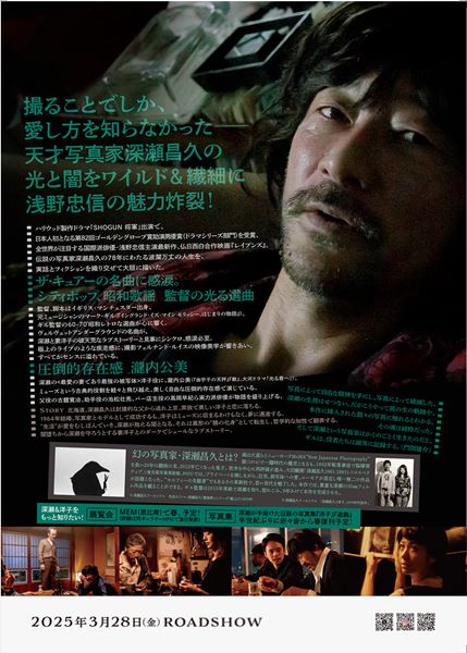 (C)Vestapol, Ark Entertainment, Minded Factory, TheY House Films