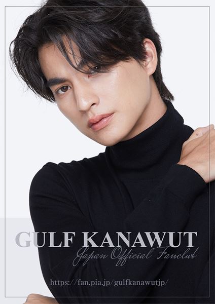 タイ俳優「Gulf（ガルフ）」のオフィシャルファンクラブ誕生 9月には来