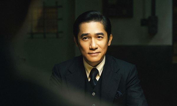 Copyright 2023(C) Bona Film Group Company Limited All Rights Reserved