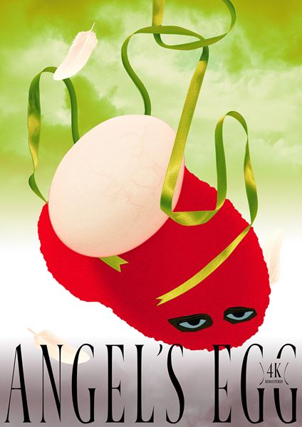 (C)押井守・天野喜孝・徳間書店・徳間ジャパンコミュニケーションズ