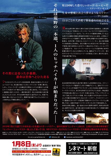 (C)Filmverlag Fernsehjuwelen. All rights reserved.