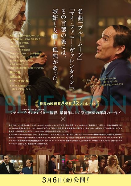 (C)2025 FUNNY VALENTINE, LLC ALL RIGHTS RESERVED.