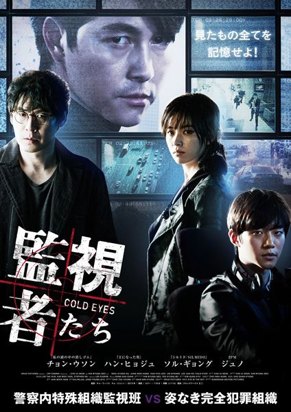 (C)2013 OPUS PICTURES & ZIP CINEMA, All Rights Reserved.