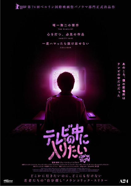 (C)2023 PINK OPAQUE RIGHTS LLC. ALL RIGHTS RESERVED.