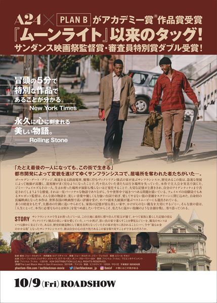 (C)2019 A24 DISTRIBUTION LLC.ALL RIGHTS RESERVED.