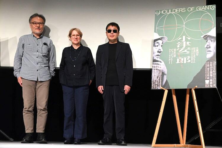 黒沢清、ジャ・ジャンクー、ケリー・ライカートが語る小津安二郎