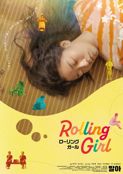 (C)2022. KWAK Min-seung. All rights reserved.