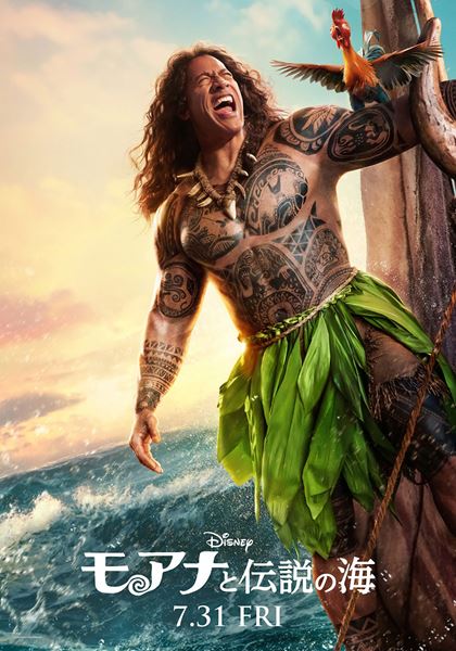 (C) 2026 Disney Enterprises, Inc. All Rights Reserved.