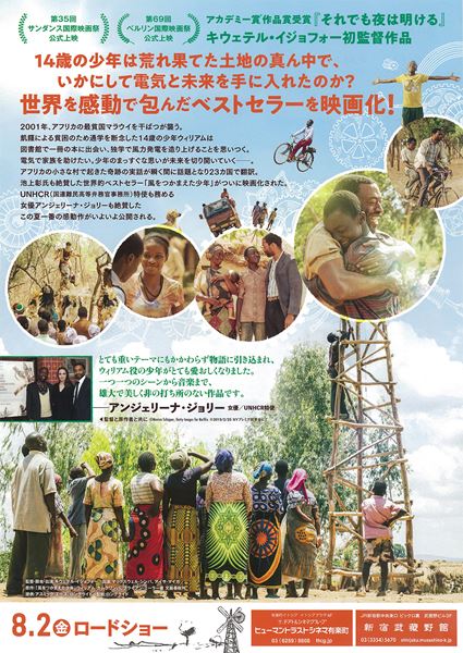 (C)2018 BOY WHO LTD / BRITISH BROADCASTING CORPORATION / THE BRITISH FILM INSTITUTE / PARTICIPANT MEDIA, LLC