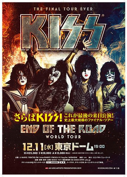 KISS、最後のワールドツアーで4年ぶりの東京ドーム公演 | ぴあエンタメ情報