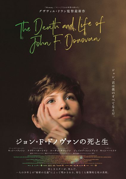 (C)THE DEATH AND LIFE OF JOHN F. DONOVAN INC., UK DONOVAN LTD.