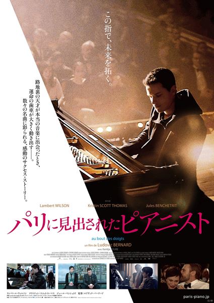 (C)Recifilms - TF1 Droits Audiovisuels - Everest Films - France 2 Cinema - Nexus Factory - Umedia 2018