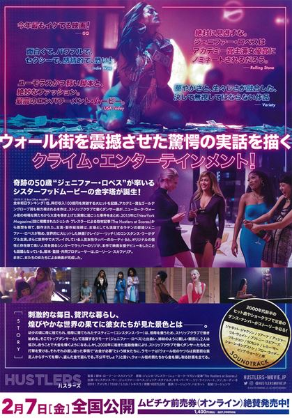 (C)2019 STX FINANCING, LLC. ALL RIGHTS RESERVED.