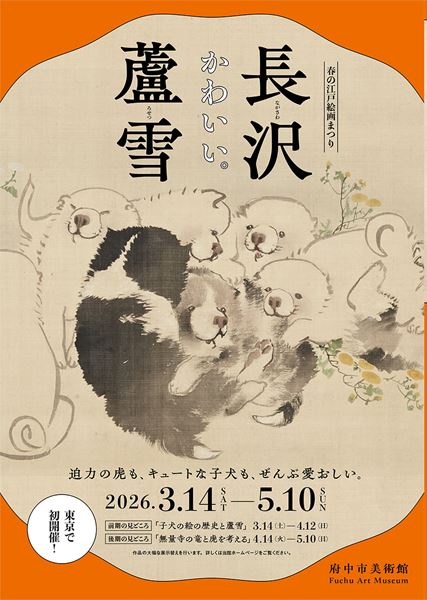 人間の生と死、性を生々しく描いた夭折の天才 『エゴン・シーレ展