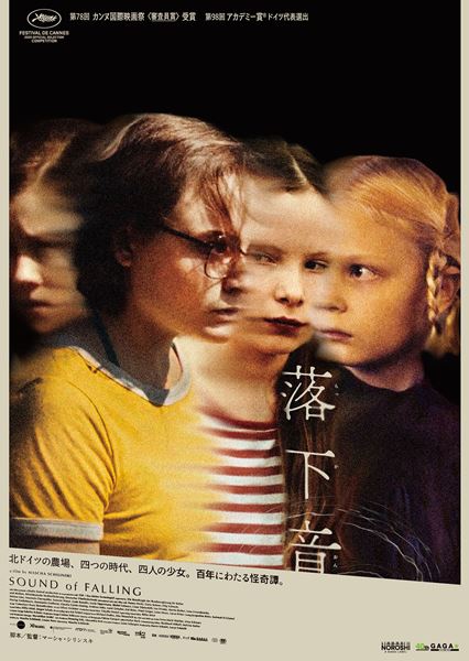 (C)2025 ZDF / Studio Zentral / Network Movie