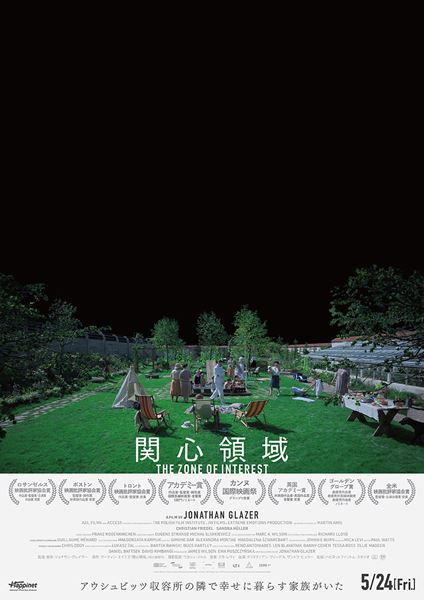 (C)Two Wolves Films Limited, Extreme Emotions BIS Limited, Soft Money LLC and Channel Four Television Corporation 2023. All Rights Reserved.