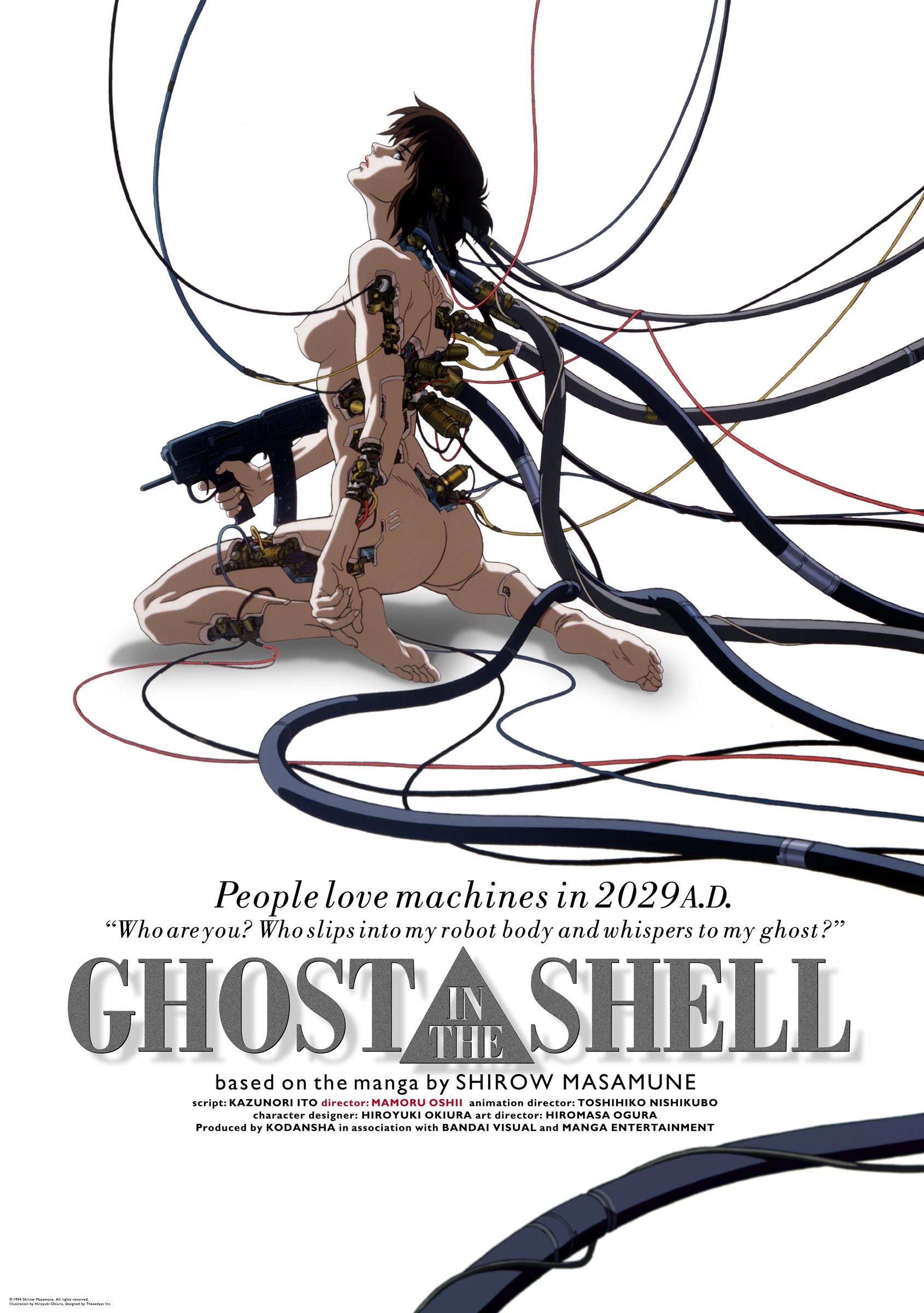 『GHOST IN THE SHELL/攻殻機動隊 4Kリマスター版』IMAX (C)1995 士郎正宗／講談社・バンダイビジュアル・MANGA ENTERTAINMEN