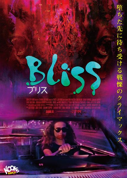 (C)2019 Dragged Into Sunlight LLC