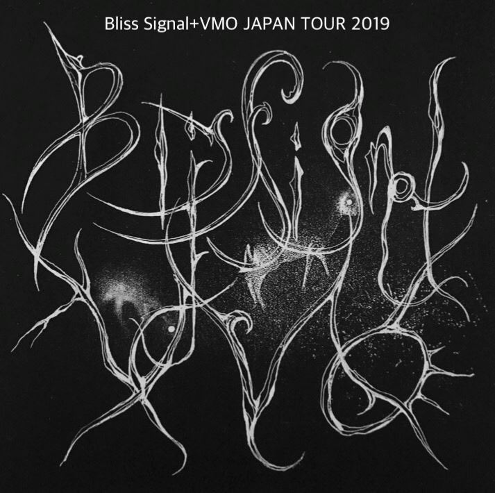 「Bliss Signal+VMO JAPAN TOUR 2019」 「Bliss Signal+VMO JAPAN TOUR 2019」