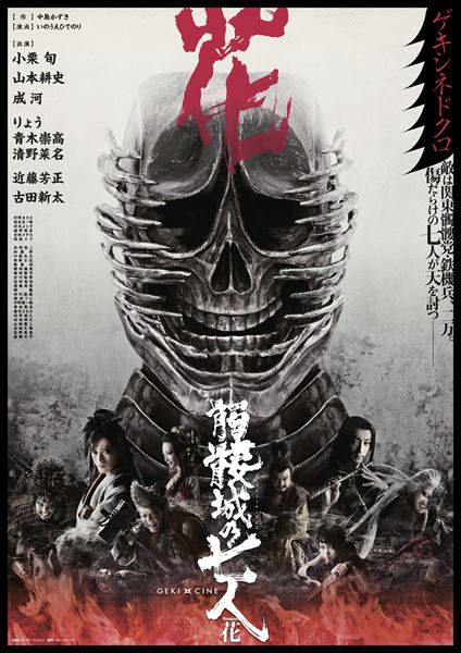 (C)TBS／ヴィレッヂ