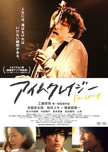 (C)2019ザフール＆スタッフ