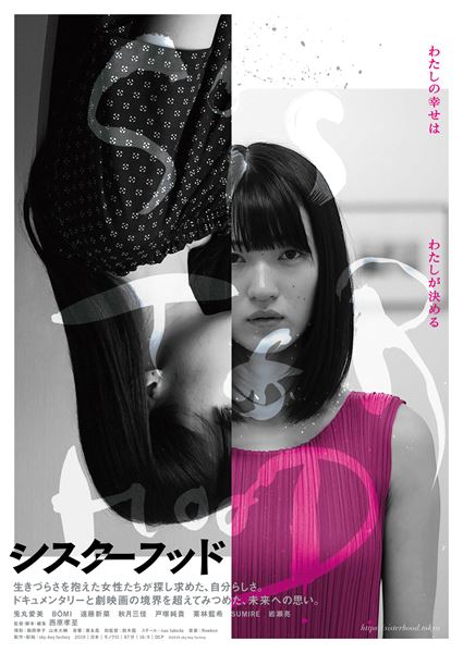 (C)2019 sky-key factory